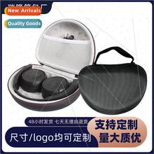 eva headphone organizer bag jbl universal model headphone ba