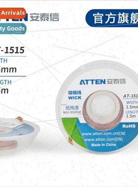 1.5m Tin Suction Wire AT-0815 AT-1515 AT-2015 AT-2515 AT-351