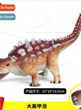 Children large simulation static Jurassic solid Meiluosaurus