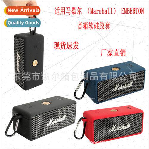 适用EMBERTON Speaker Portable Soft Silicone Protective Case