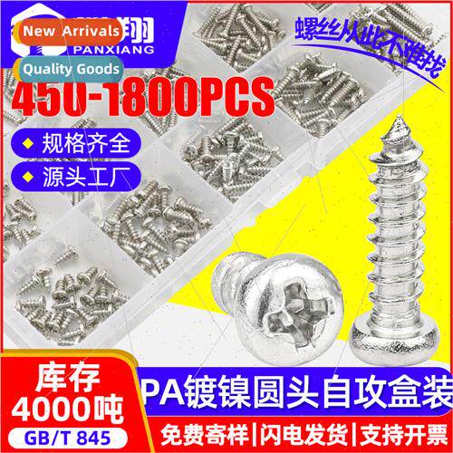 PA cross round head tapping screws boxed pan head tapping sc