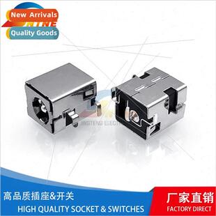 DC Power Socket适用Laptop DC-044B Sinking Plate Full Cover H