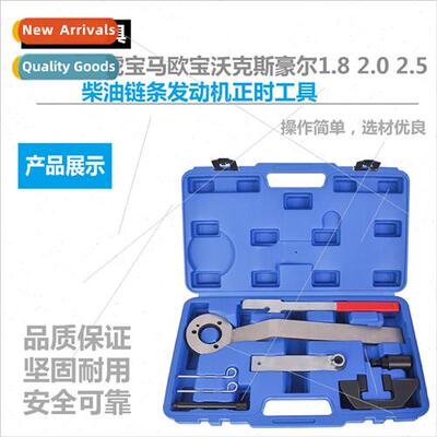 LRover BMW Opel Vauxhall 1.8 2.0 2.5 Diesel Chain Engine Tim