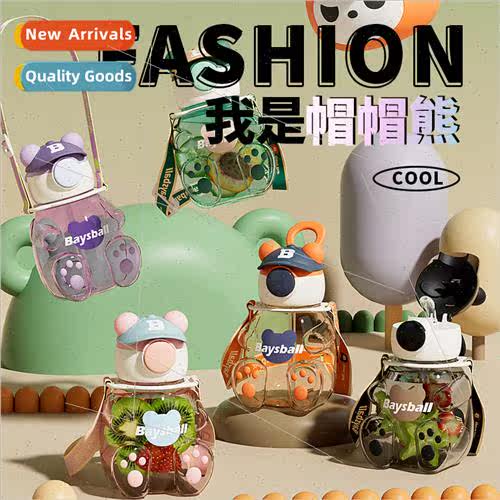 Children water cup适用school high colorful straw cup 2023 st
