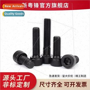 grade 12.9 alloy cylindrical Counterbe socket hexagon head