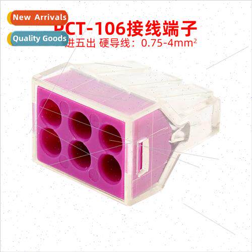 PCT-106 Hardwire Plug-In Five Output Terminal Block