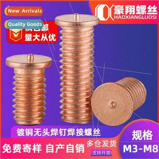 screws soldering headless Copper welding plated spot