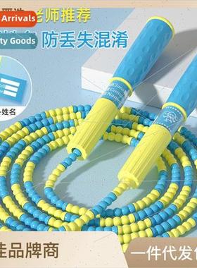 Children bamboo soft bead jump rope students can sign bamboo