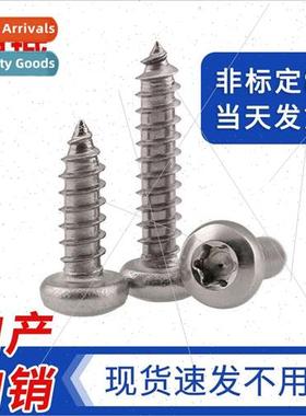 304 Pan head tapping screws wh plum blossom groove Round hea