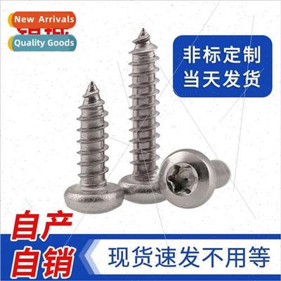 304 Pan head tapping screws wh plum blossom groove Round hea
