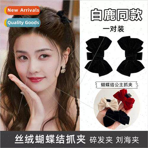 Bow small grab clip autumn winter retro velvet hair clips el