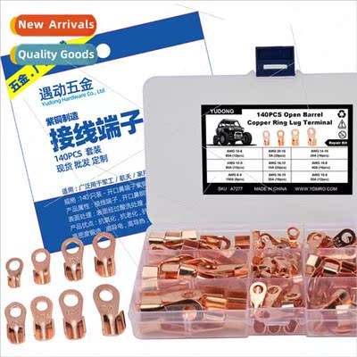 140pcs-AWG Open Copper Nose OT Purple Copper Circular Termin