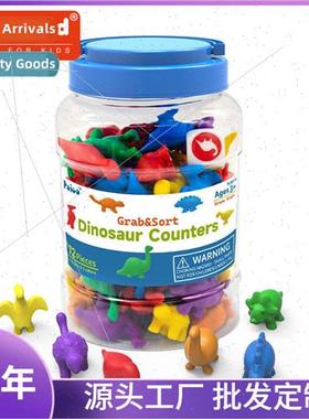 HK Canisters Early Learning Teaching Aids Colorful Counting