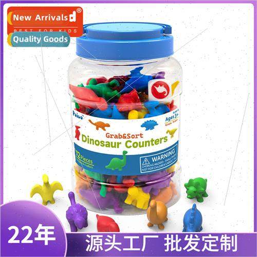 HK Canisters Early Learning Teaching Aids Colorful Counting