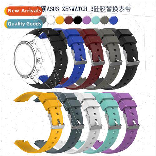适用ASUS Zenwatch 3 Watch Sport Silicone Replacement B1503