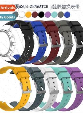 适用ASUS Zenwatch 3 Watch Sport Silicone Replacement B1503