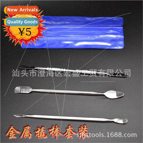 Laptop cell phone dismantling bar metal pry case lifting too