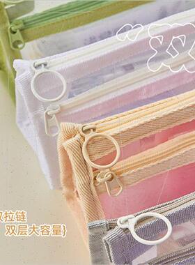 Mesh pencil case double transparent simple stationery box适