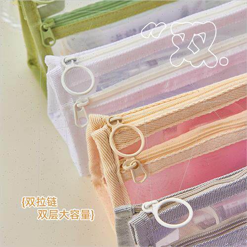 Mesh pencil case double transparent simple stationery box适