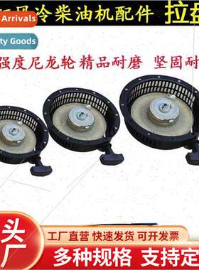 Air-cooled Diesel Microtiller Generator Parts 170 173 178 18