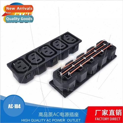 2x3x5pcs 3pcs amese Female C13 Power Socket 10A 250V/AC-102