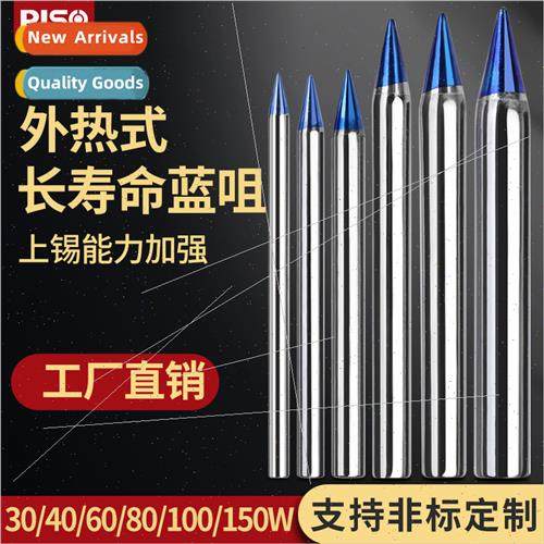 external heat tip sub universal 60W40 watt 30W150W80W100 pur