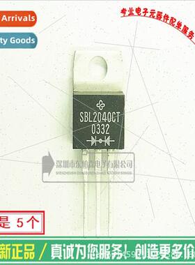 SBL2040CT Triode 2040 Schottky 20V40A TO220 BrNew!