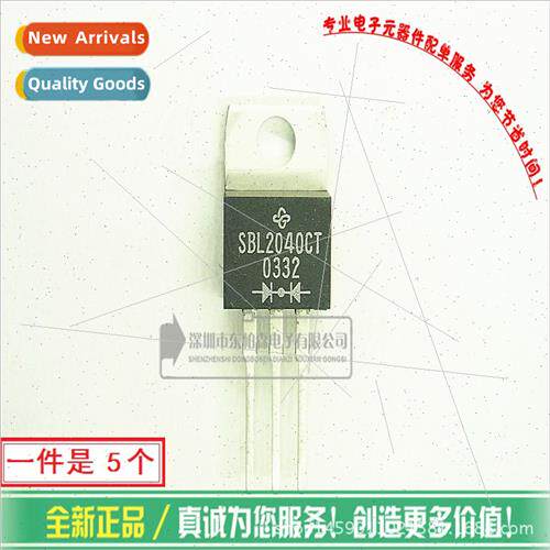 SBL2040CT Triode 2040 Schottky 20V40A TO220 BrNew!