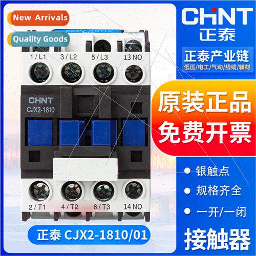 AC Contactor CJX2-1810 1801 AC24/36/110/220/380V Three Phase