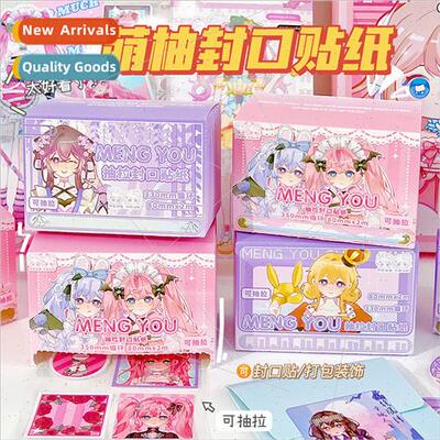 Pull-out seal stickers waterpropacking airplane box out card