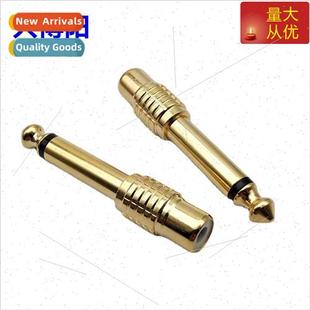 Copper rod gold-plated 6.5 to lotus female mixer audio adapt