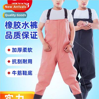 Fishing Duo rubber launching pants thickened half rain pants