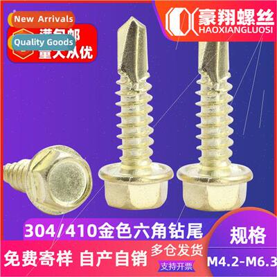 304 410 stainless steel hexagon socket head drilling screws