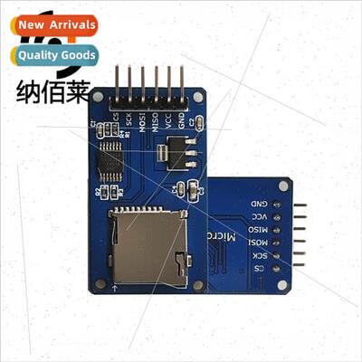 Micro SD card module SPI interface TF card reader wrer wh le