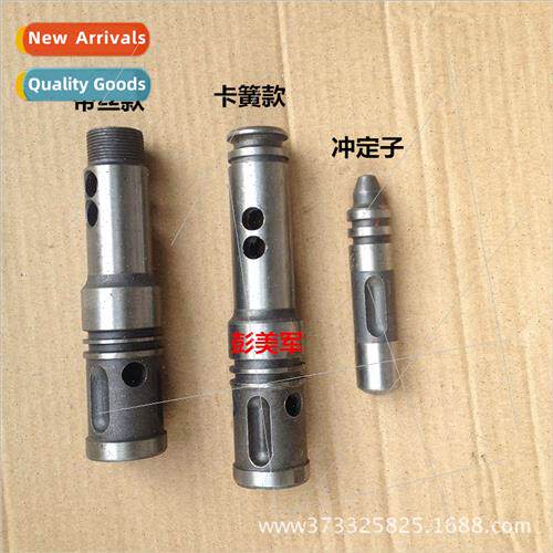 26 electric hammer quadrangle set dual-use heavy-duty hammer