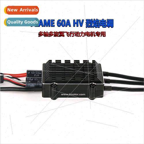 Multi-axis multi-spin ce motor special electronic speed cont