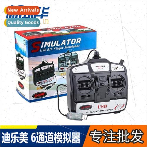 Dilomax mulator USB Airplane Starter x 6 Channel 3D RC Helic