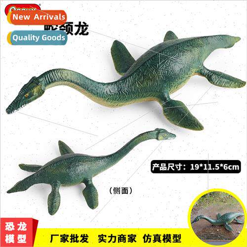 Children solid dinosaur toys prehistoric beast serpent-necke