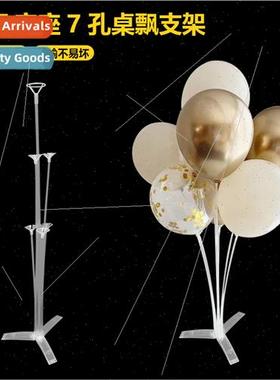 Upgrade model 7 ball table floating balloon triangle base br