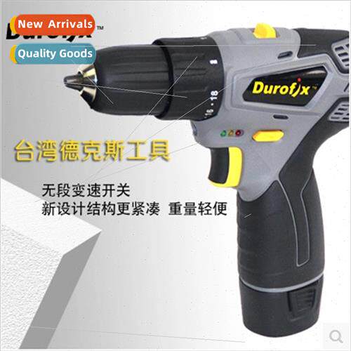 Dex 12V/20V lhium battery rechargeable hdrill screwdriver ho