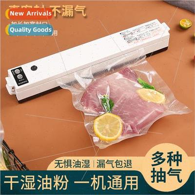 Automatic vacuum machine sealing food preservation machine s