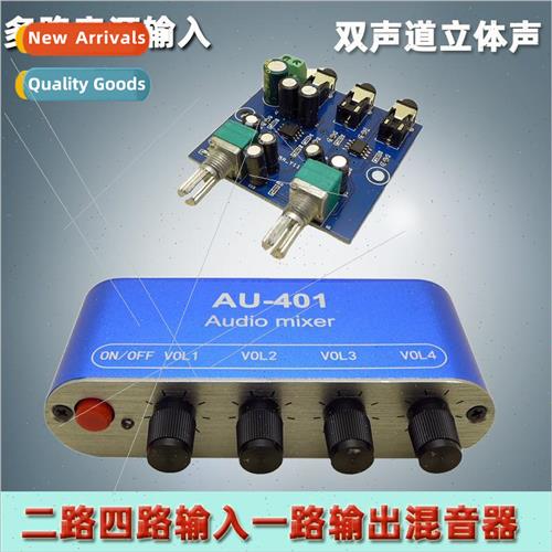 Stereo sound source two-four multi-input mixer audio mixing