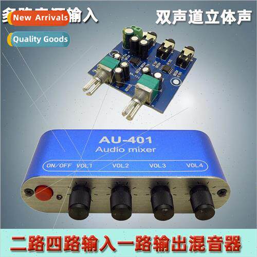 Stereo sound source two-four multi-input mixer audio mixing