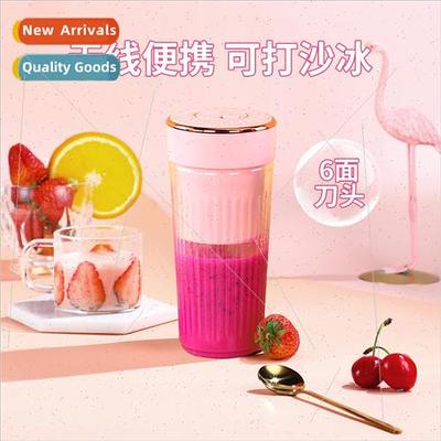 Juicer cordless electric simple portable small mini on-the-g