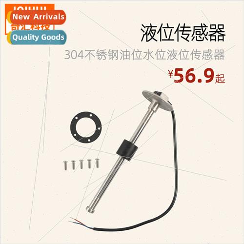 8 inches 200mm Fuel level sensor适用caravan yacht conFuel le