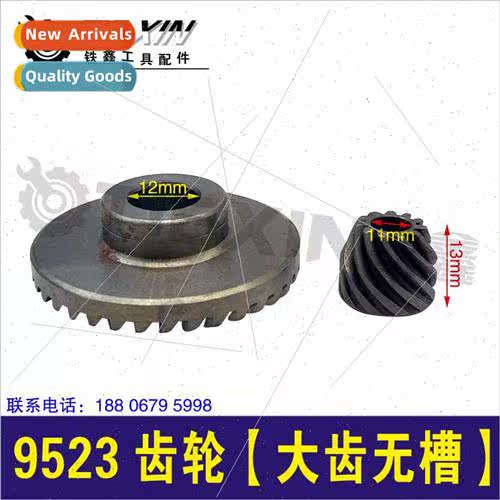 9523 Angle Grinder Gear 100 Angle Grinder Angle Grinder Part
