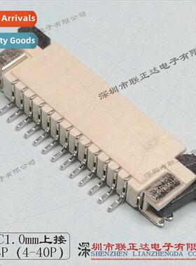 1.0FPC Flat Panel Cable Socket 13pin Upper Pull-out wh Locki