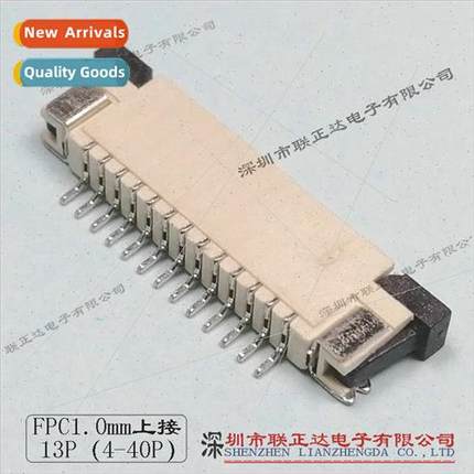 1.0FPC Flat Panel Cable Socket 13pin Upper Pull-out wh Locki