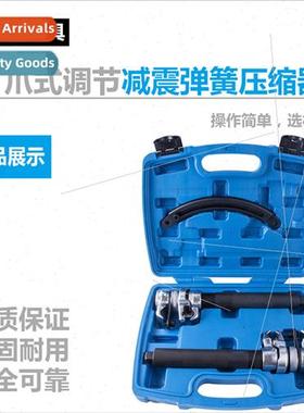 Claw Shock Spring CompressorSpring Shock Absorber RemoverSho