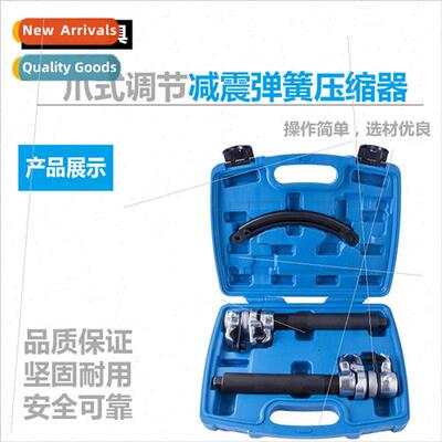 Claw Shock Spring CompressorSpring Shock Absorber RemoverSho